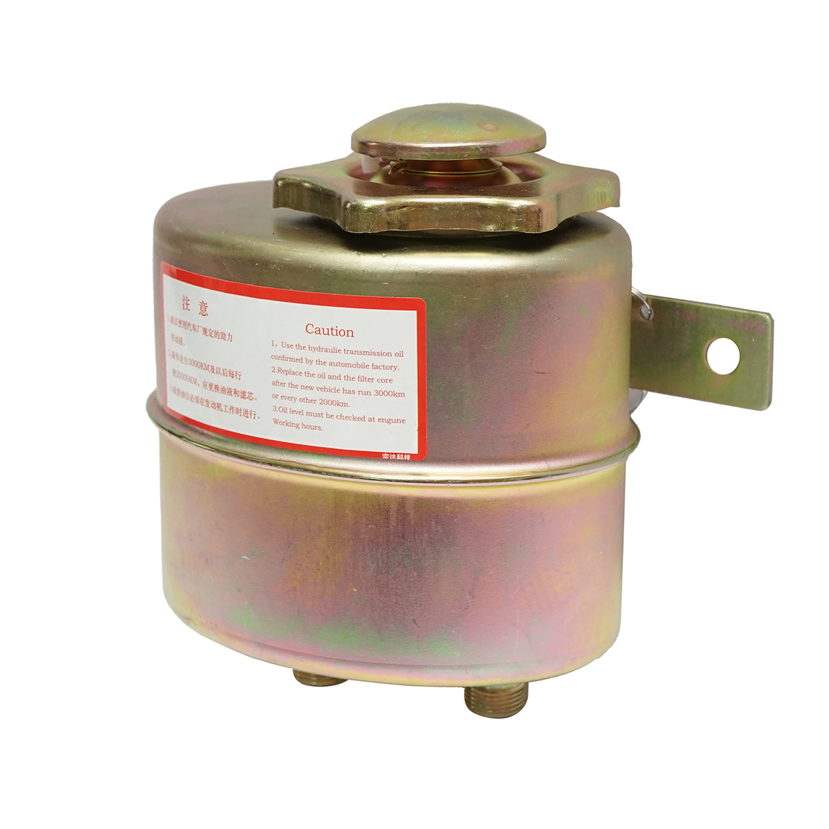 Rezervor ulei servodirectie metalic cu element filtrant, filtru sita incorporat, reductie M20x1.5 Rezervor ulei servodirectie metalic cu element filtrant, filtru sita incorporat, reductie M20x1.5